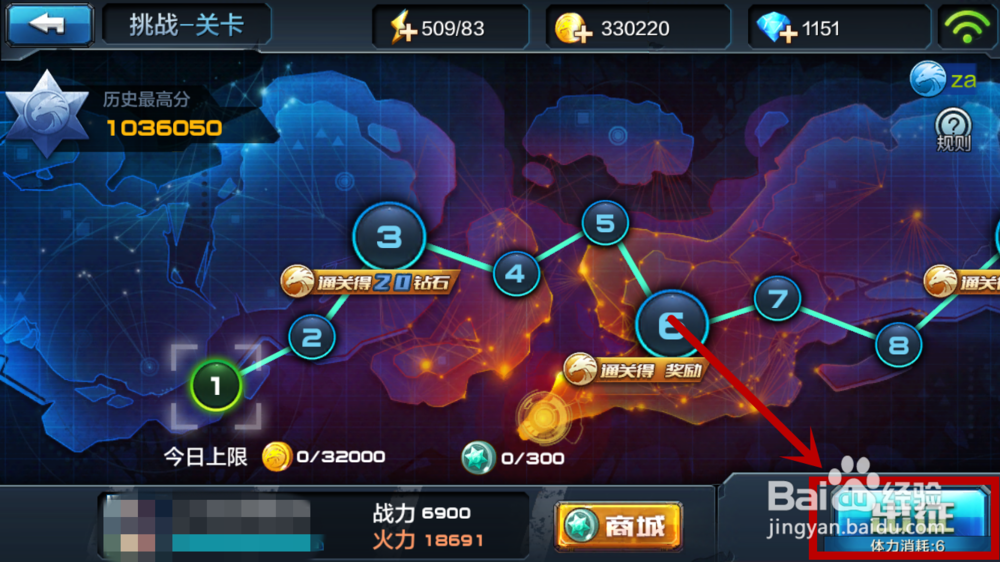 全民突击WF体力已满怎么办?怎么主动消耗体力?