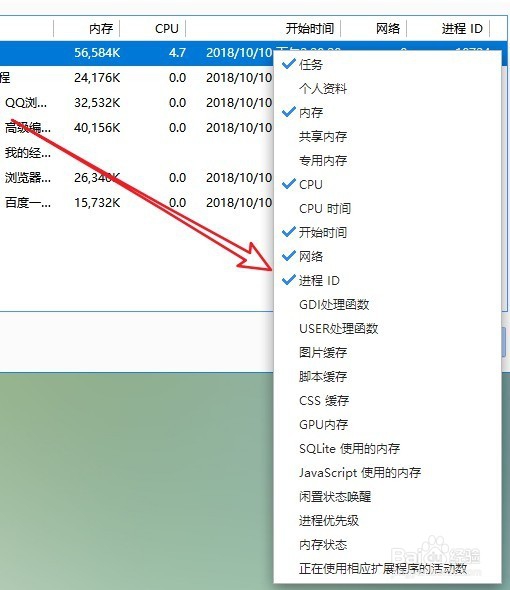 360极速浏览器怎么样打开任务管理器窗口