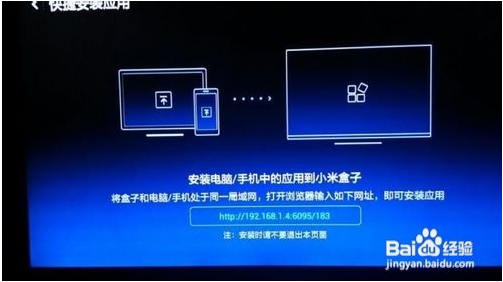 小米小盒子怎么看直播
