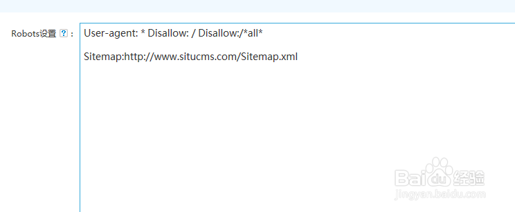 什么样旅游网站设计适合做搜索引擎营销
