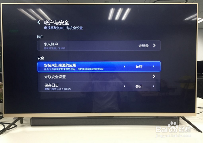 没有u盘怎么给小米电视安装当贝市场