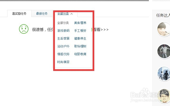 百度经验怎么找合适的标题写经验？