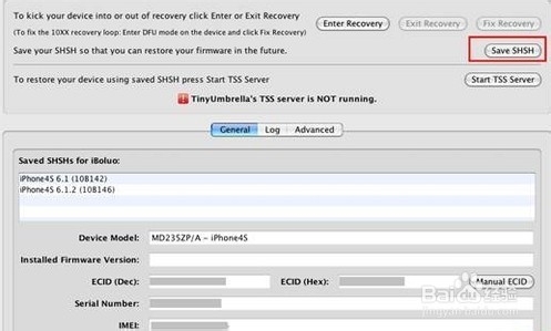 IOS7正式版升级之前应该做哪些准备