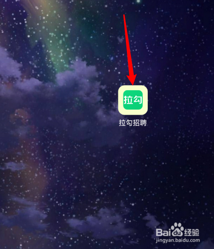 拉勾招聘怎么清除缓存