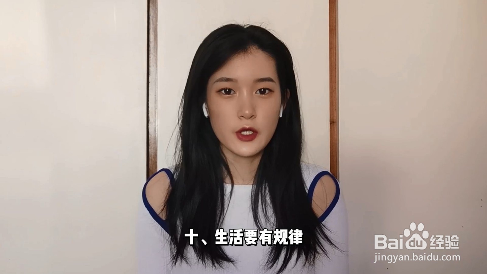 敏感肌肤怎么改善