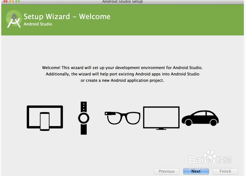 Android Studio安装教程并创建一个工程