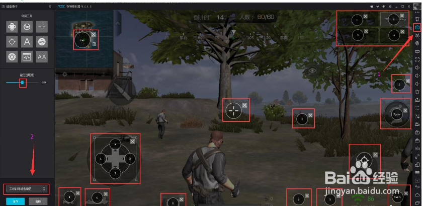 射击类游戏如何瞄准？