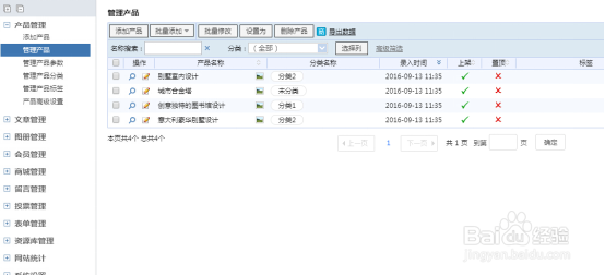 菜鸟如何制作自己的网站