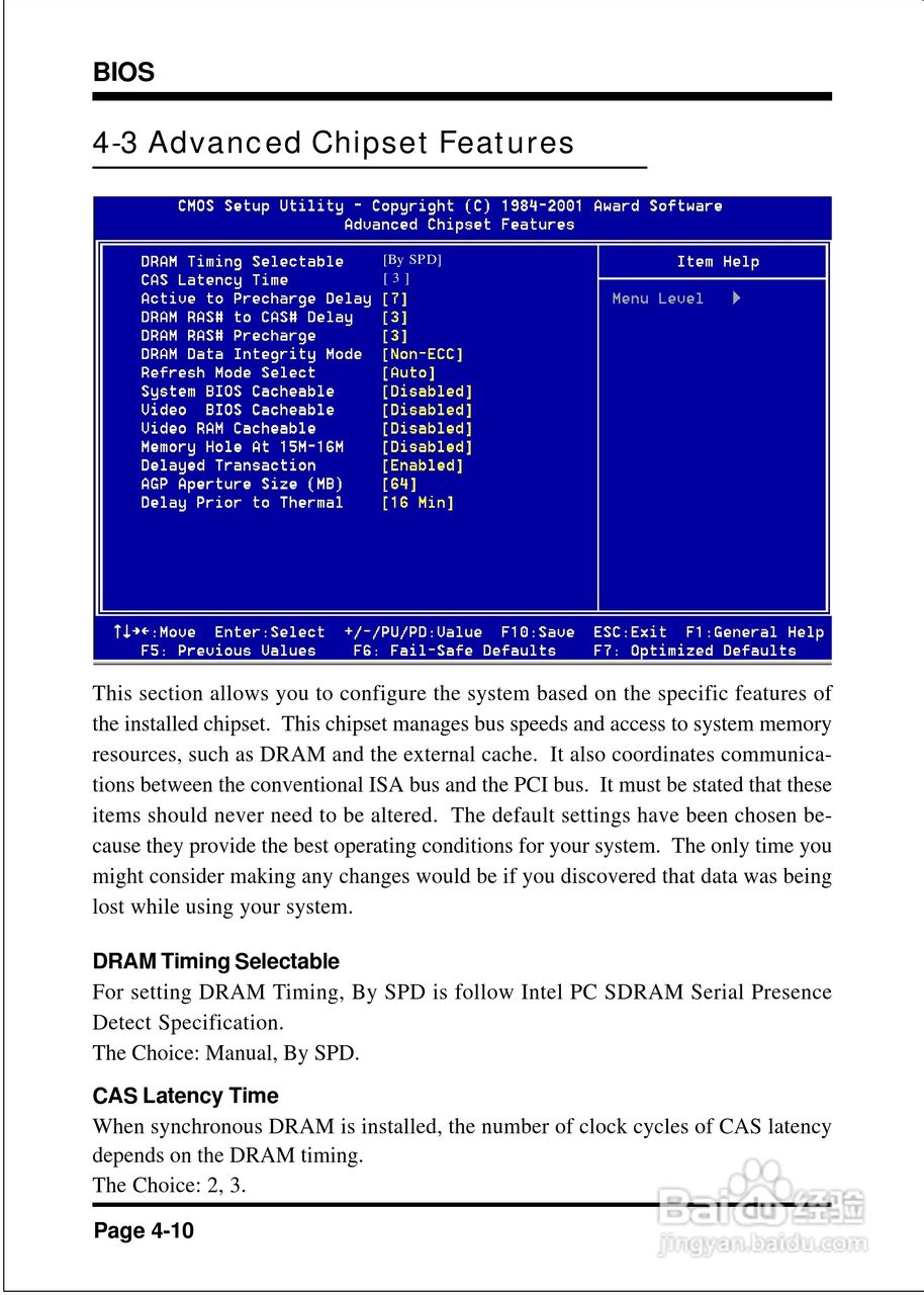 磐正EP-4B2M型主板说明书:[5]