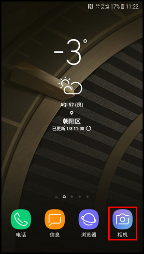 三星心系天下 10 SM-W2018(7.1.1)如何关闭相机的快门音?