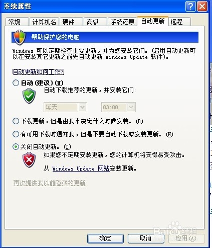 如你查看你电脑的详细信息属性