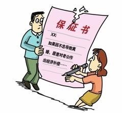 父母吵架我们怎么办