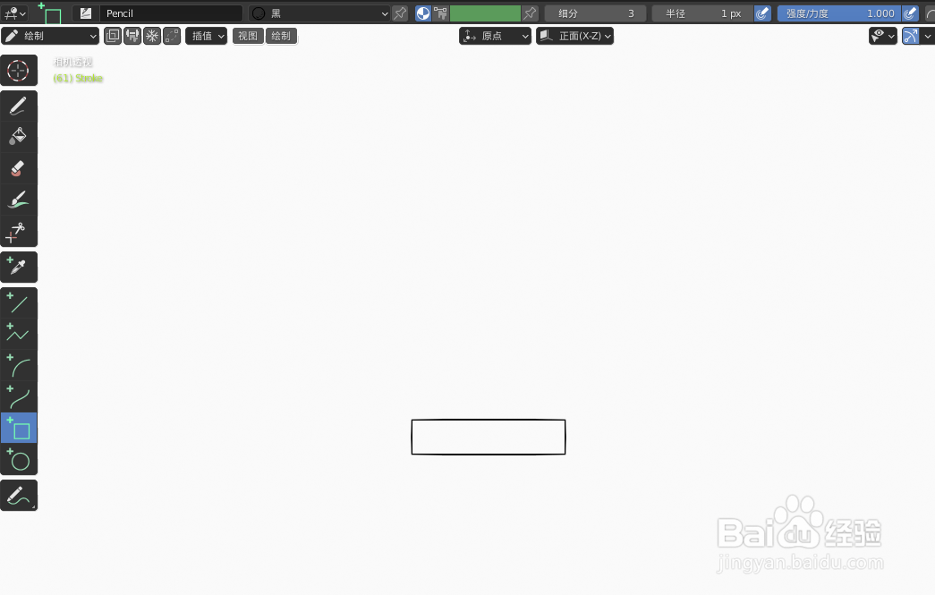 如何使用blender快速设计1个红灯笼简图模型