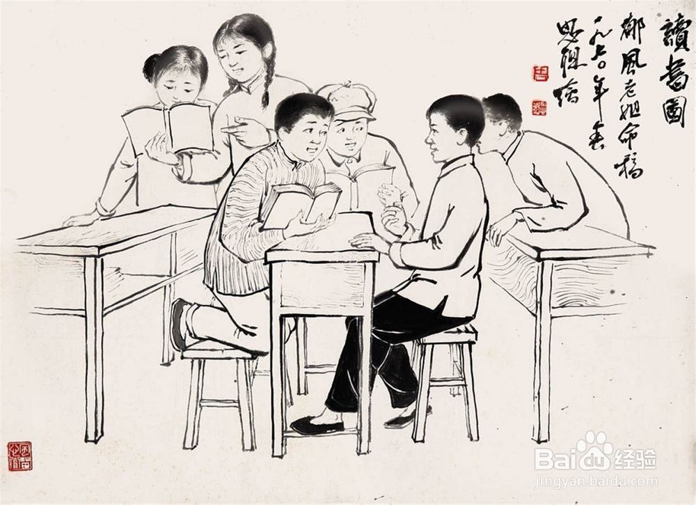 怎样做好读书笔记