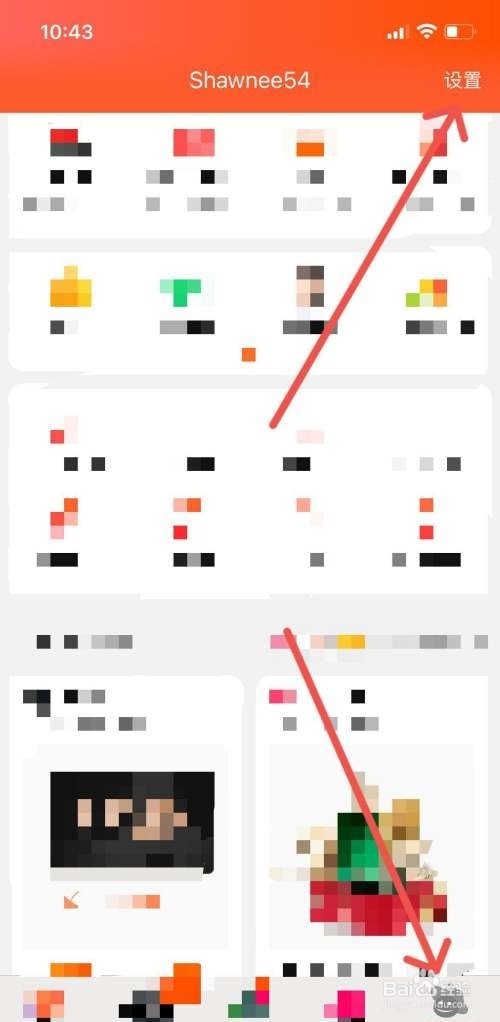 淘宝如何设置的模式切换