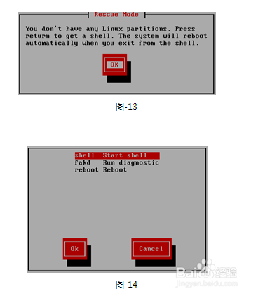 linux中修复MBR扇区故障