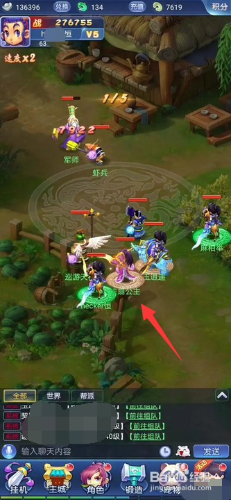 梦幻西游网页版醉酒剑神攻略