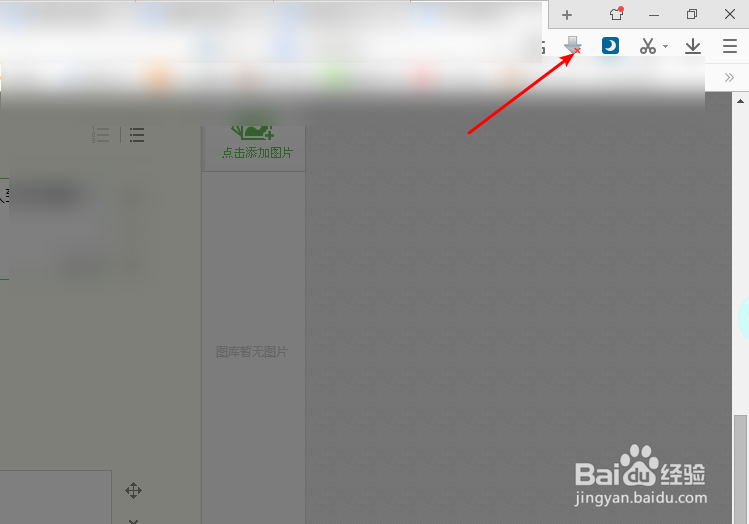 怎样下载奥特曼全集