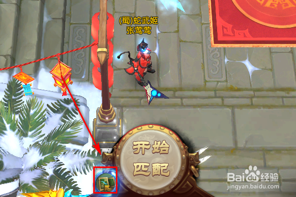 梦三国2天命无双在哪里
