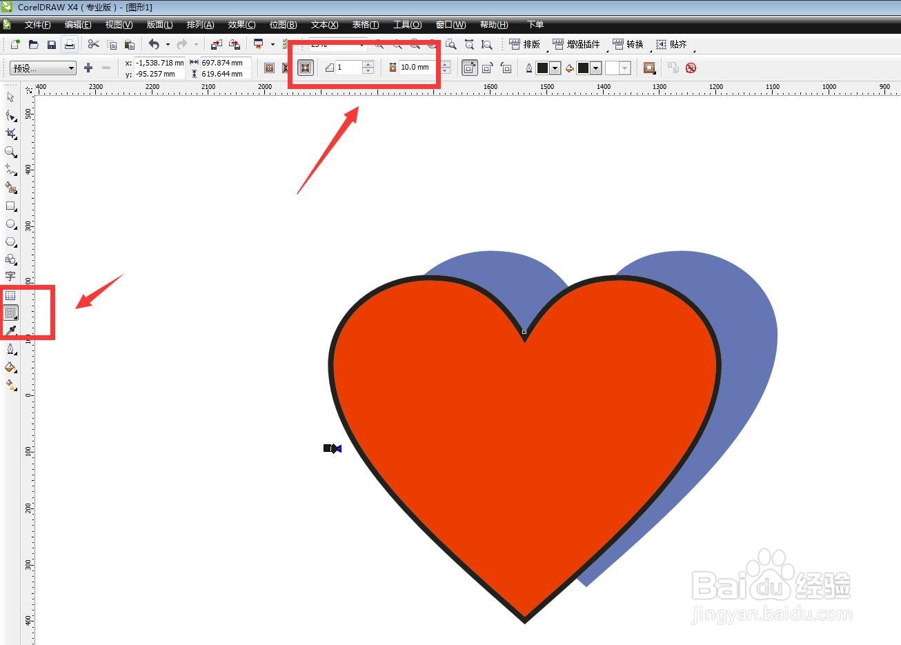 CorelDRAW怎么画两个叠放的心