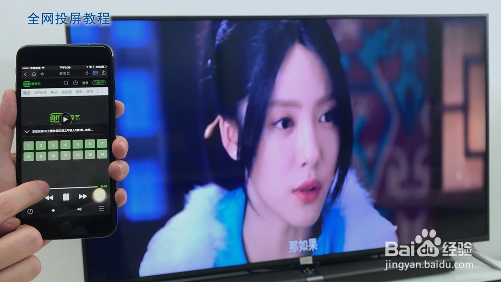 小米盒子怎么投屏，小米电视无线投屏