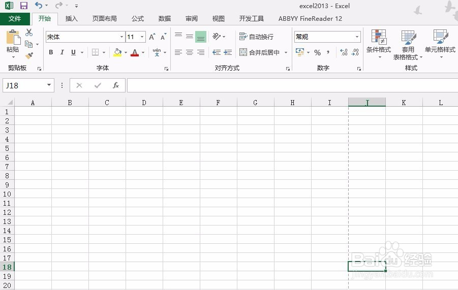 excel2013如何打印标题