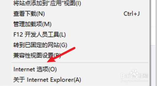 win10 IE11怎么关闭地址栏自动完成功能？