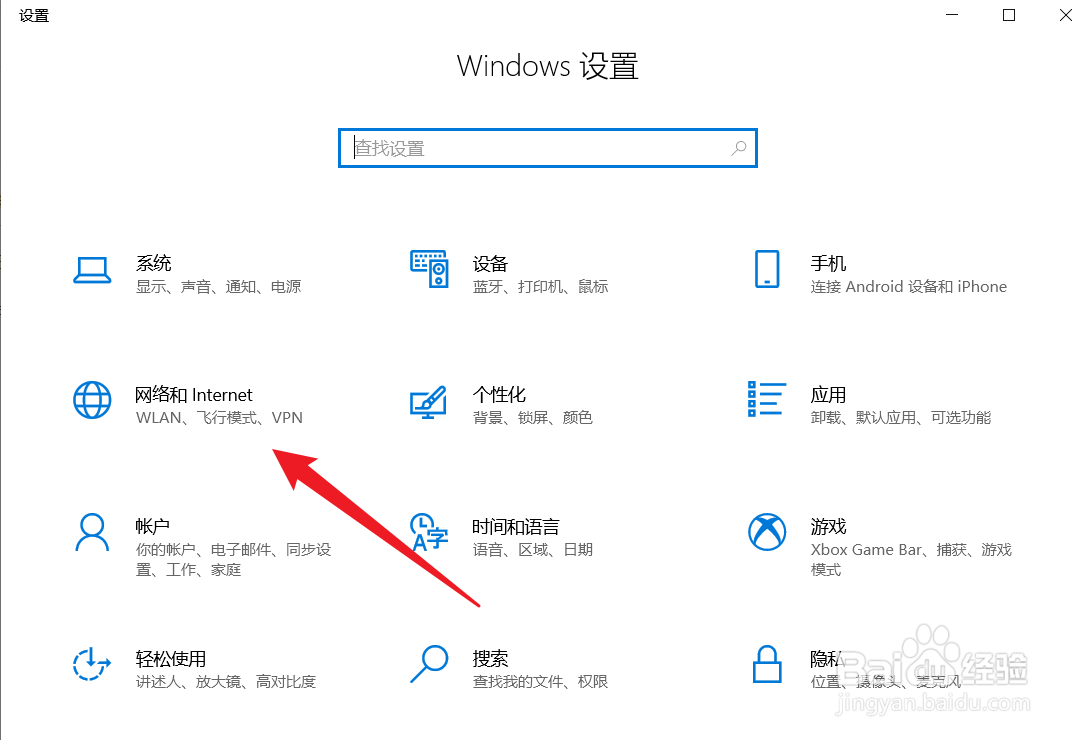 电脑怎么开热点