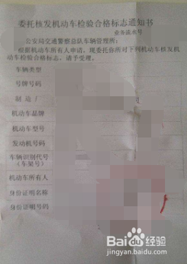 汽车年检又出台了哪些新规定了