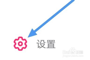 爱听如何设置桌面歌词