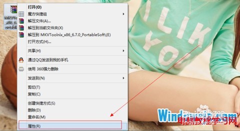 <b>魔法猪Win8/win8.1系统快速破解rar解压密码</b>