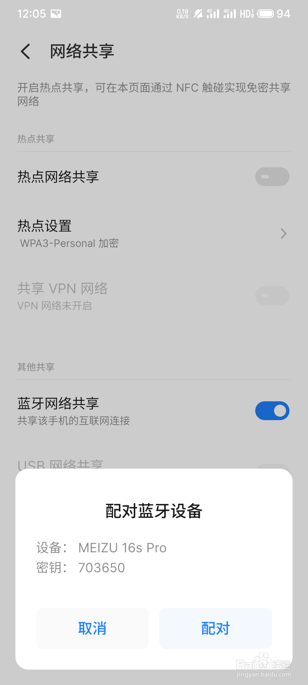 如何在没有流量的情况下上网