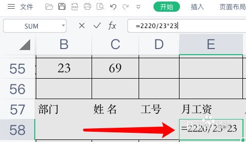 国家法定假日加班费怎么计算 百度经验 国家法定假日加班费怎么计算 百度经验
