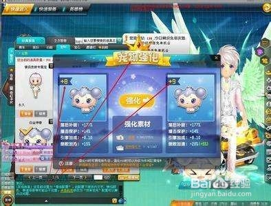 黄金神兽幻化t2攻略