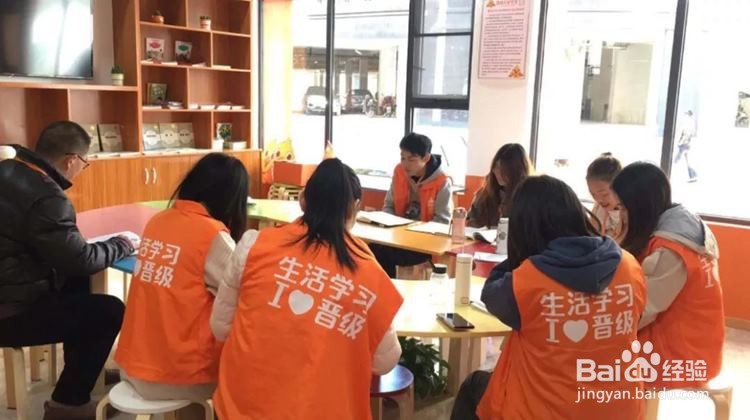 暑假小学托管加盟机构是如何招生