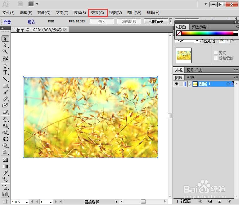 如何在AI2018中给图片添加画布纹理化滤镜