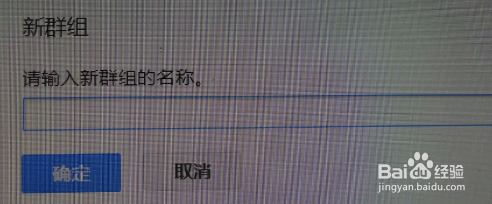 gmail谷歌如何建立和使用群组