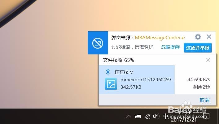 华为手机向华为电脑传文件