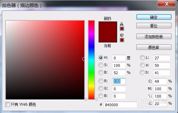 怎样制作直通车图