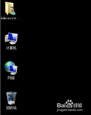 Windows7、8和10如何显示我的电脑等在桌面上