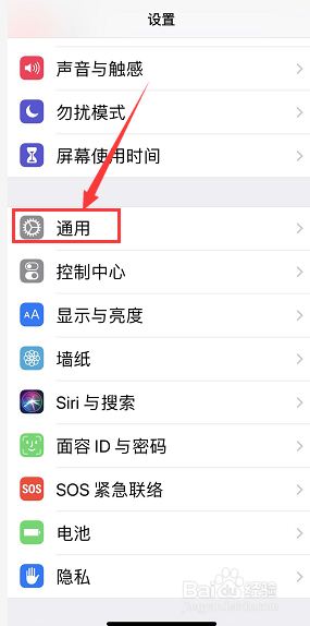 iphone连wifi无法上网提示无互联网怎么办
