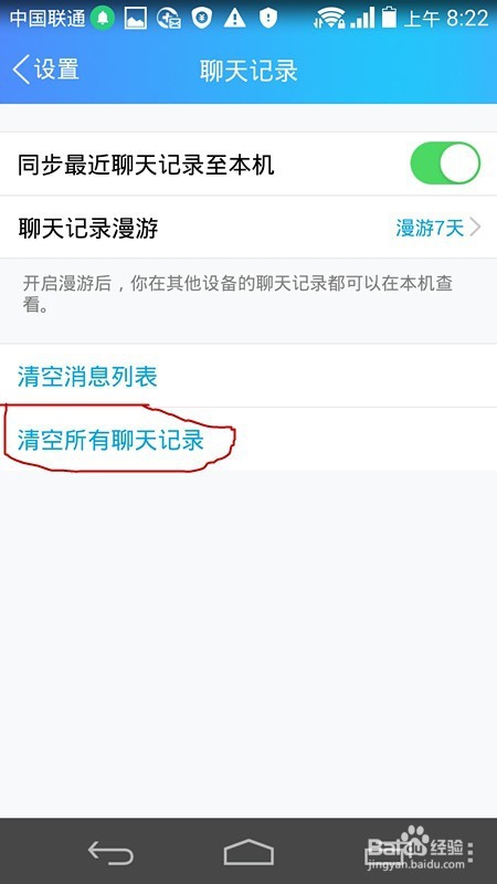 安卓手要越用越卡，清除这些让你手机告别卡顿