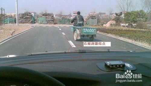 新手如何判断车的位置