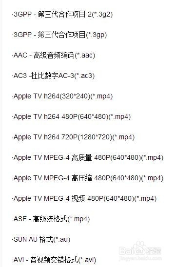 视频编辑专家怎么使用？视频编辑专家的使用方法