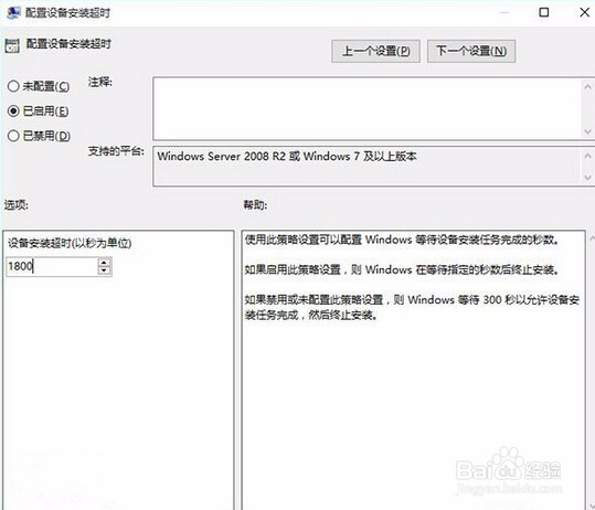 怎么解决Win7/Win8升级Win10后系统没有声音
