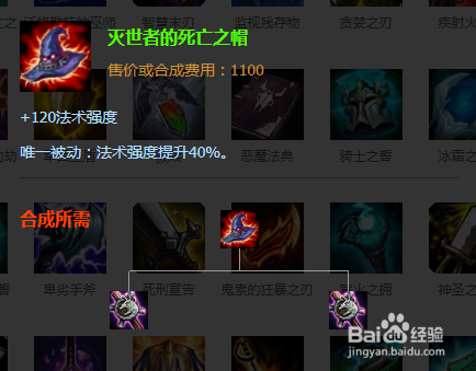 LOL S10 季前赛 AP盖伦爆炸输出 出装