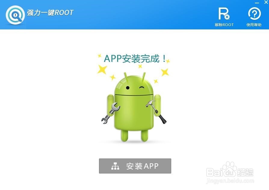 手机相册怎么导出到电脑