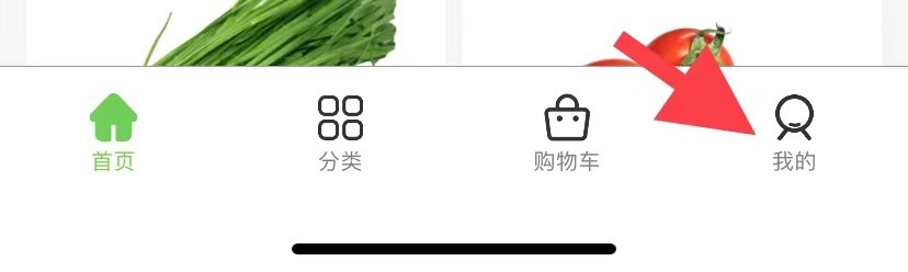 物格买菜如何查看版本号