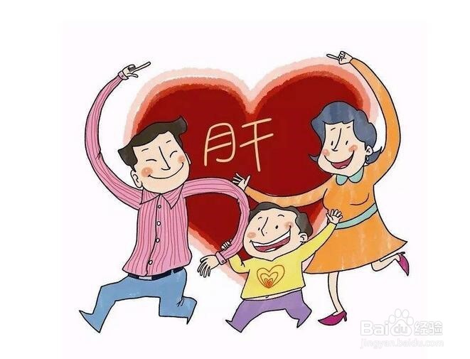 秋冬季节怎样养肝护肝