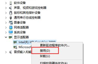 WIN10开机黑屏慢或登录加载慢解决办法